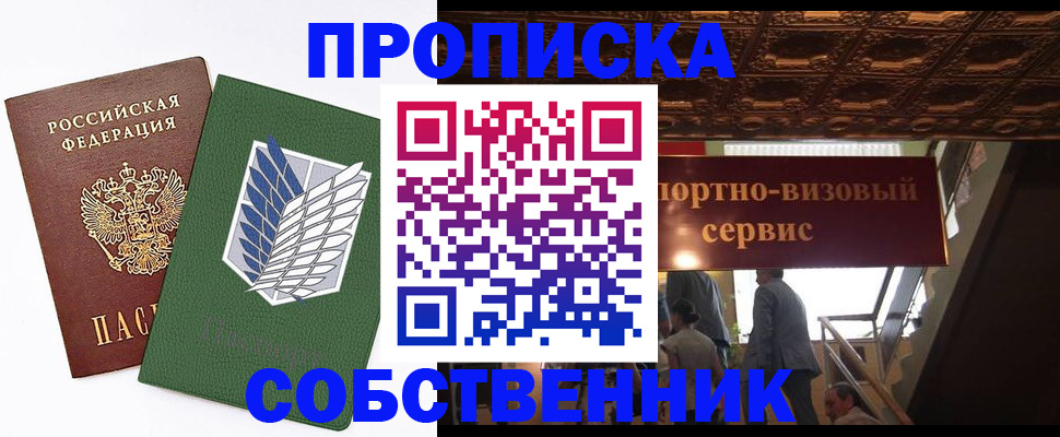 регистрация для школы в Заинске